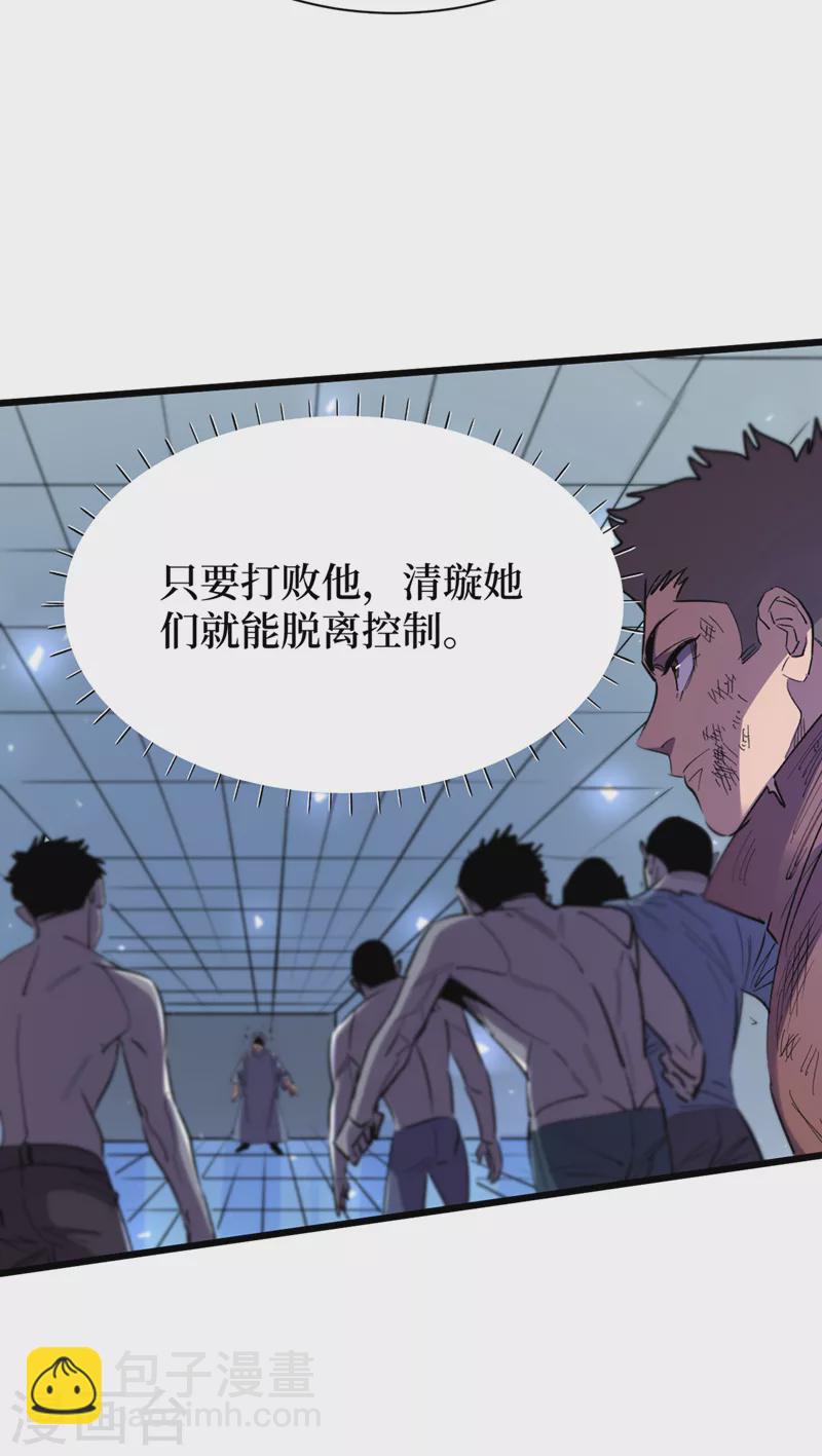 第76话 接下来，看我的表演~-第79话