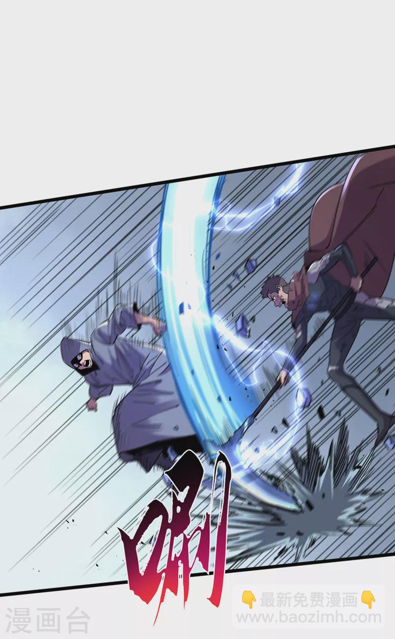 第76话 接下来，看我的表演~-第79话