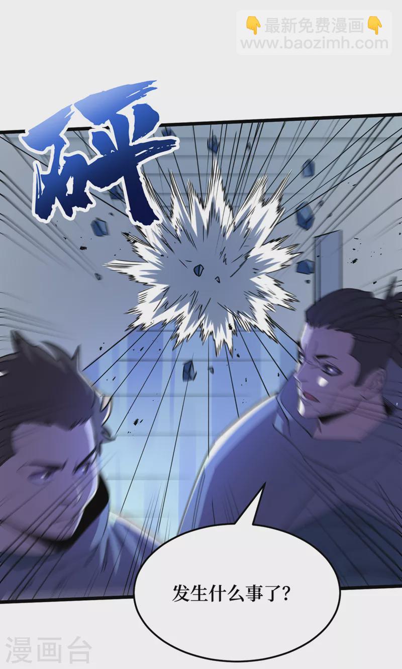 第76话 接下来，看我的表演~-第79话