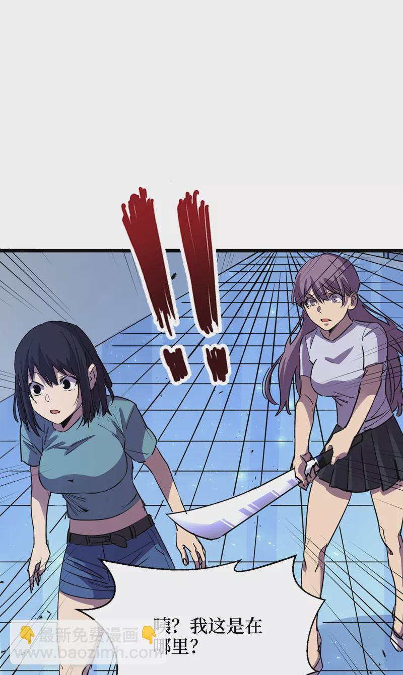 第76话 接下来，看我的表演~-第79话