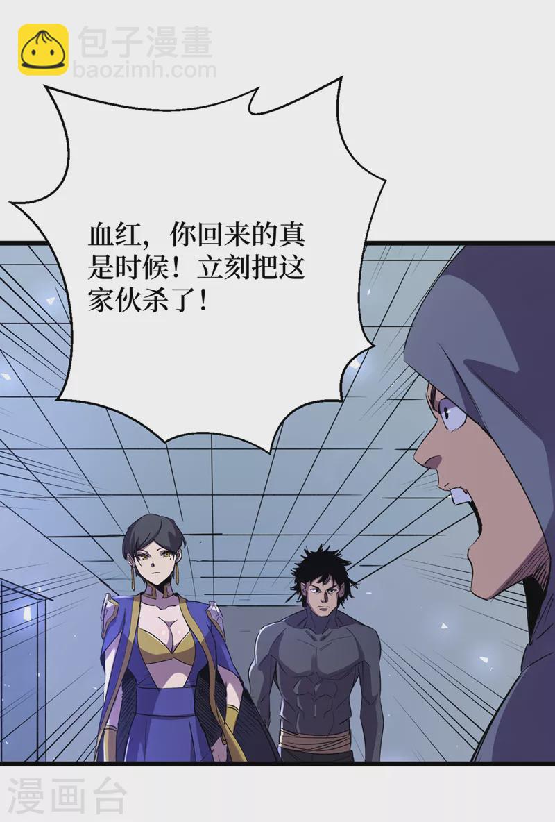 第76话 接下来，看我的表演~-第79话