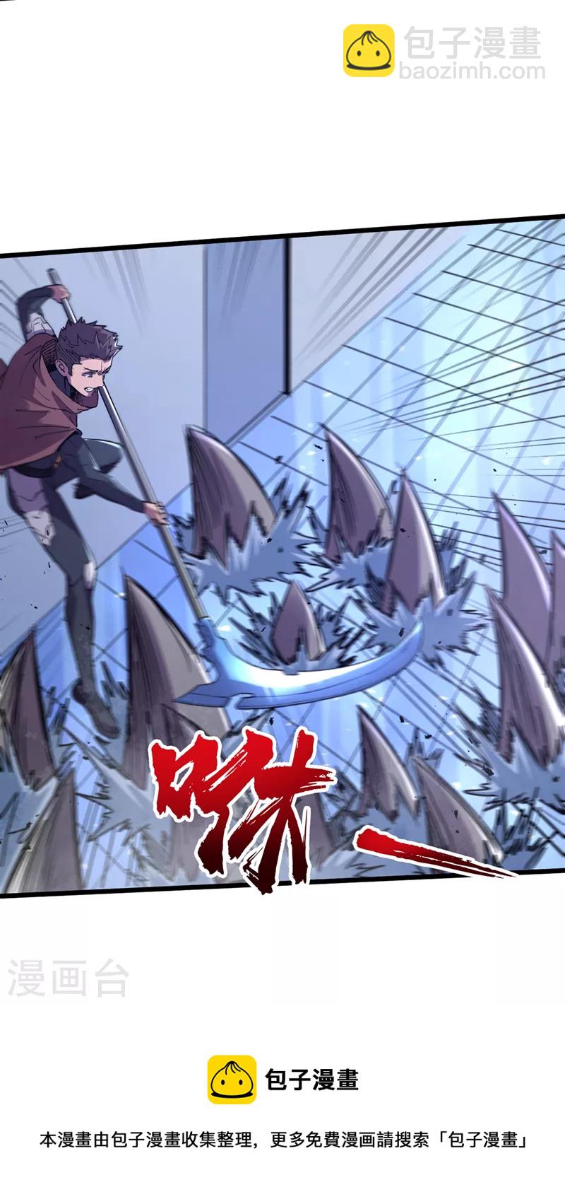 第76话 接下来，看我的表演~-第79话