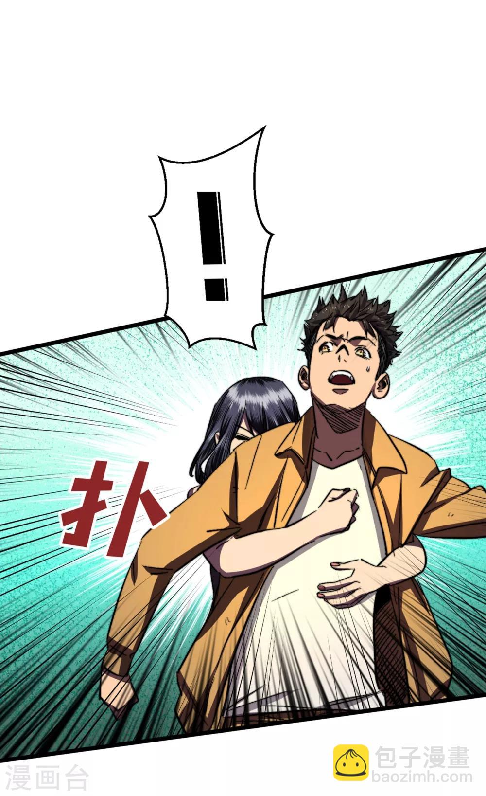 第8话 隔空取物-第9话