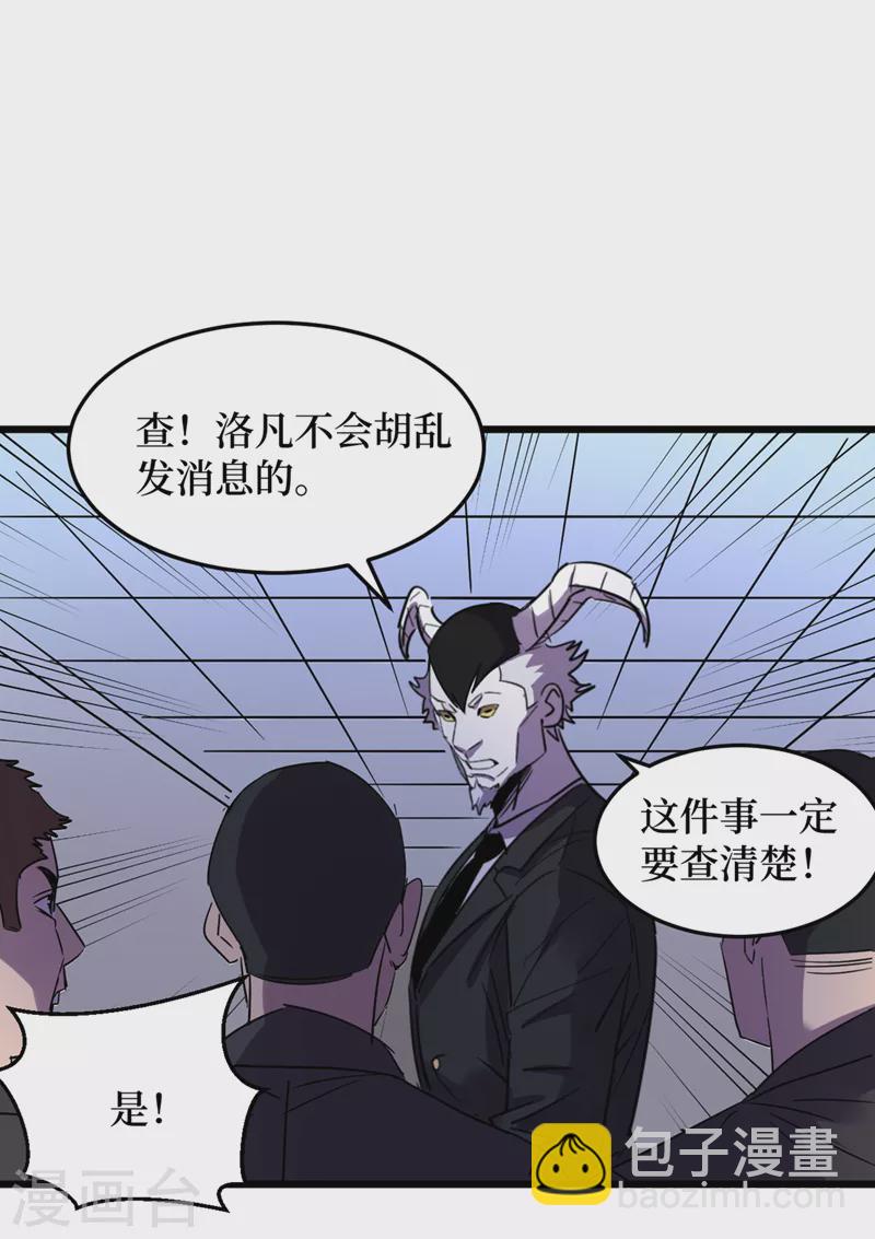 第78话 出来吧，打印机器人！-第81话