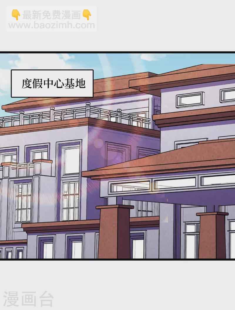 第78话 出来吧，打印机器人！-第81话