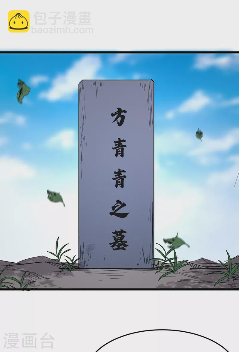 第78话 出来吧，打印机器人！-第81话