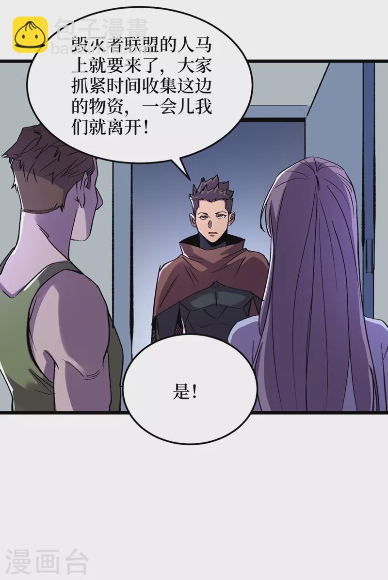 第78话 出来吧，打印机器人！-第81话