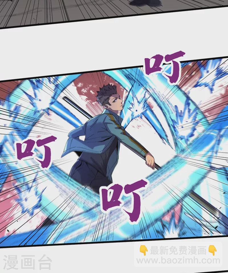 第80话 驭兽者-第83话