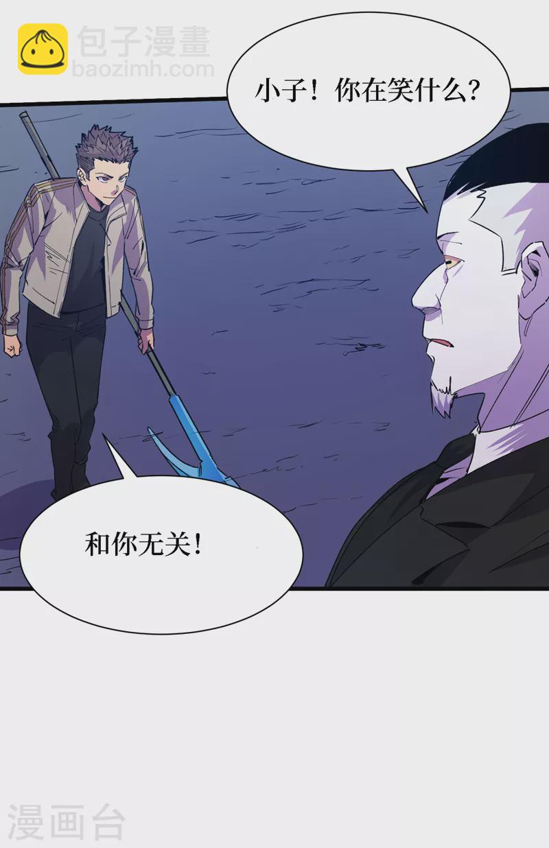 第82话 自愈技能，解锁！-第85话