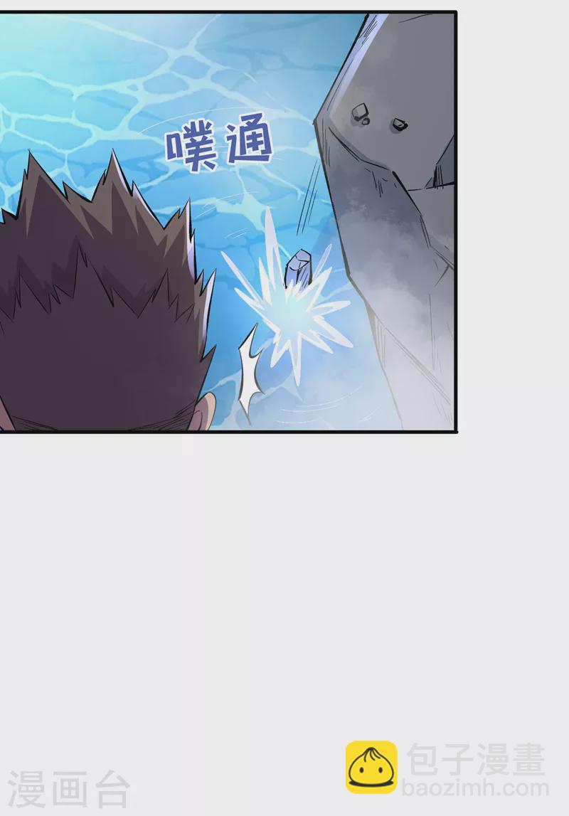 第86话 温泉酒店的偶遇-第89话