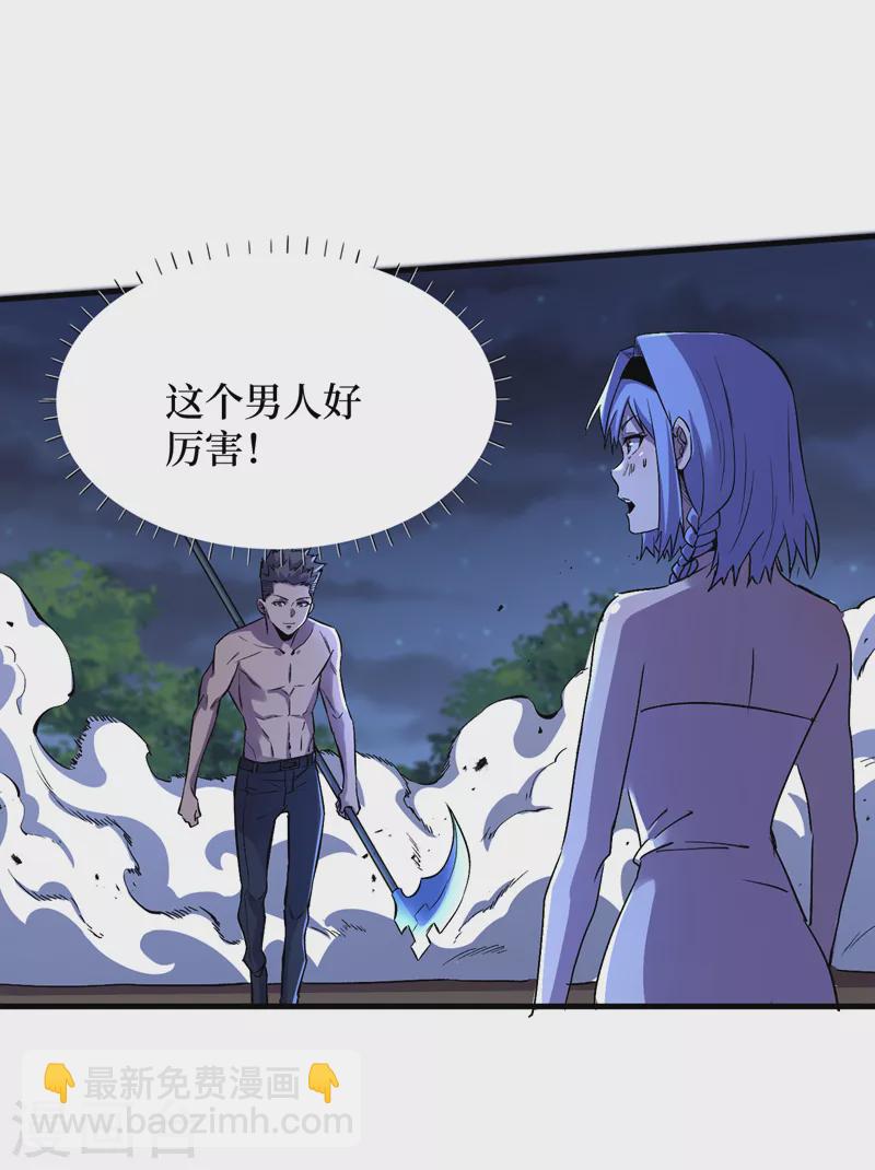 第86话 温泉酒店的偶遇-第89话