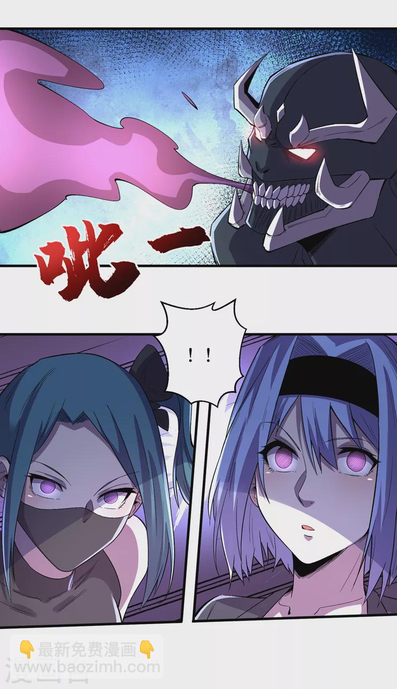 第88话 先从你的小弟开始吧！-第91话