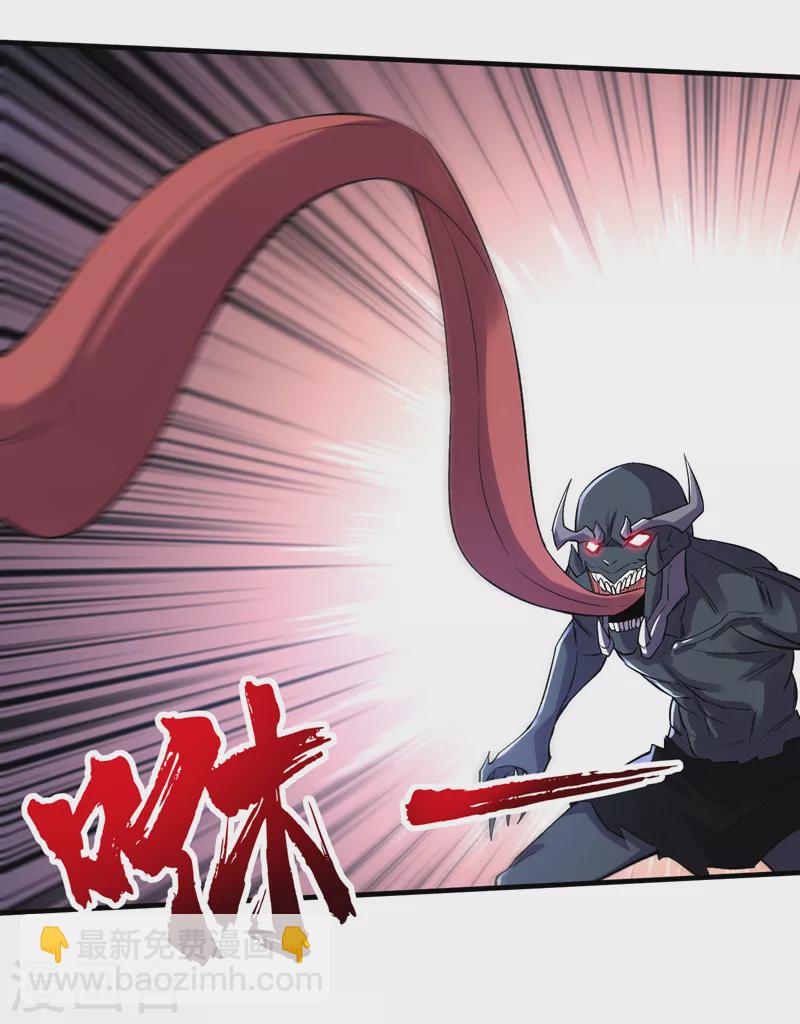 第88话 先从你的小弟开始吧！-第91话