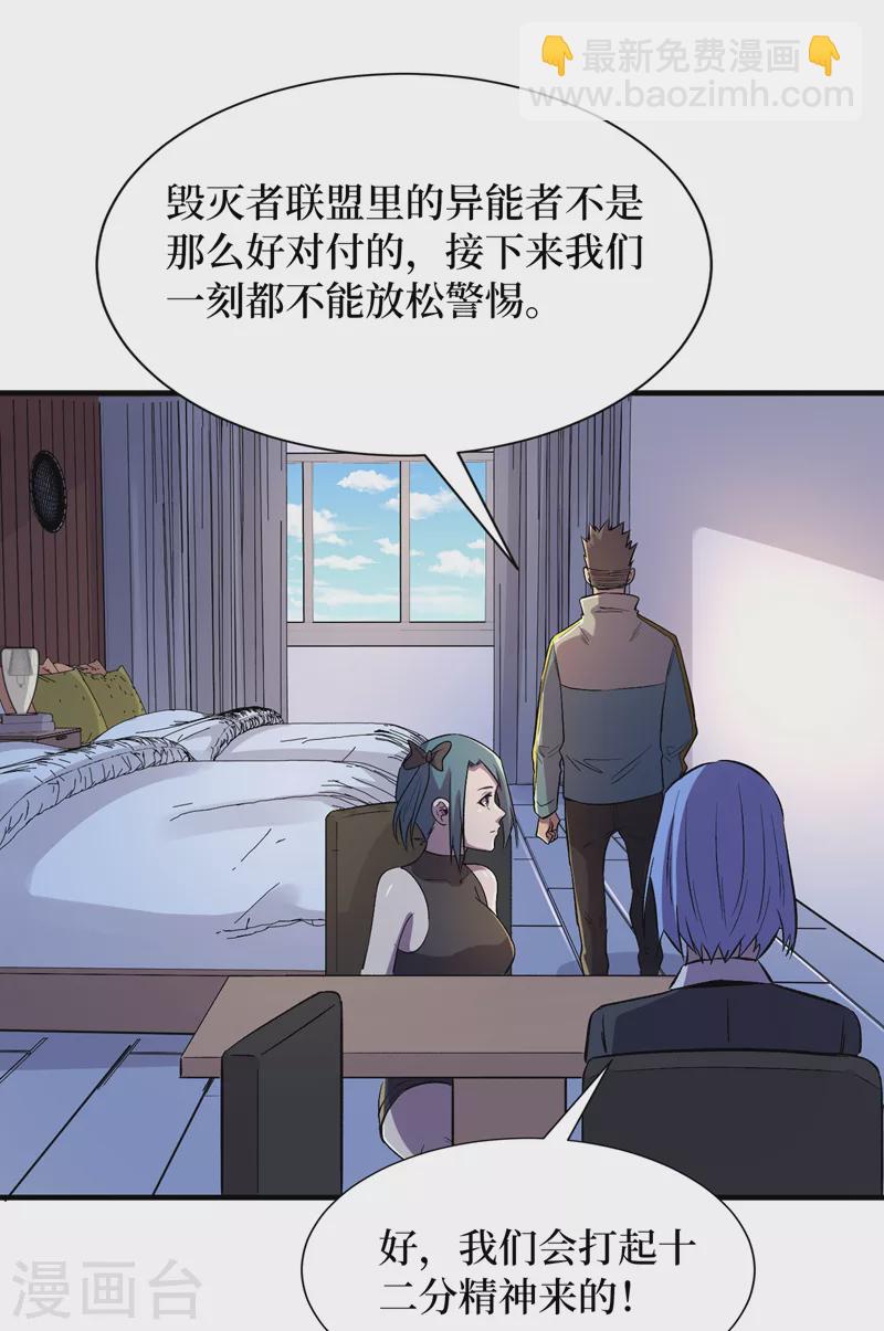 第90话 我给你写过情书？-第93话