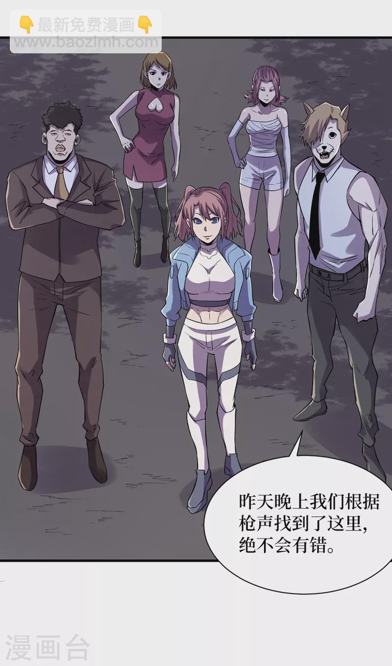 第90话 我给你写过情书？-第93话