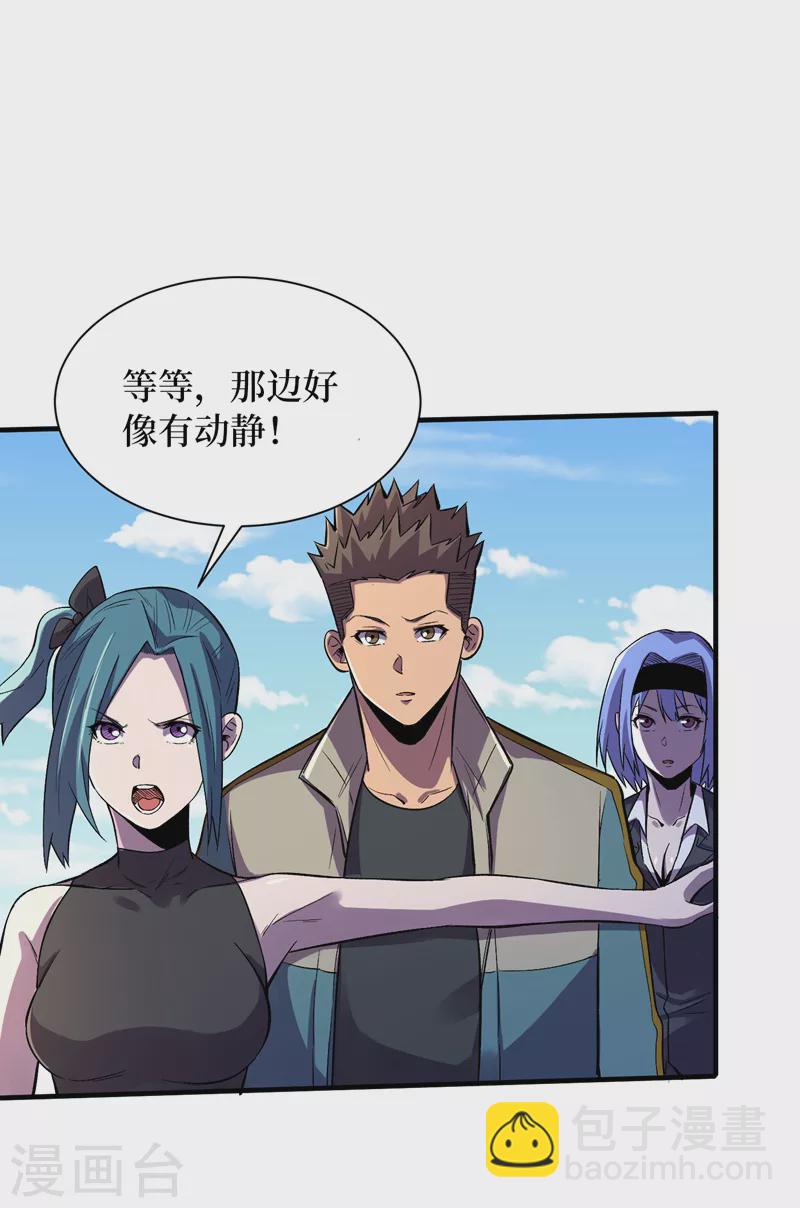 第90话 我给你写过情书？-第93话