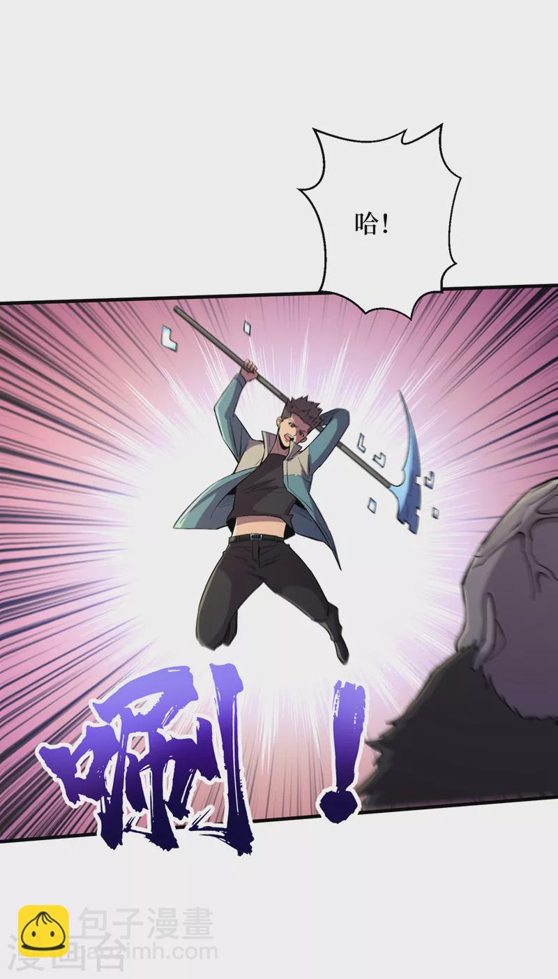 第94话 惊现丧尸统领！-第97话