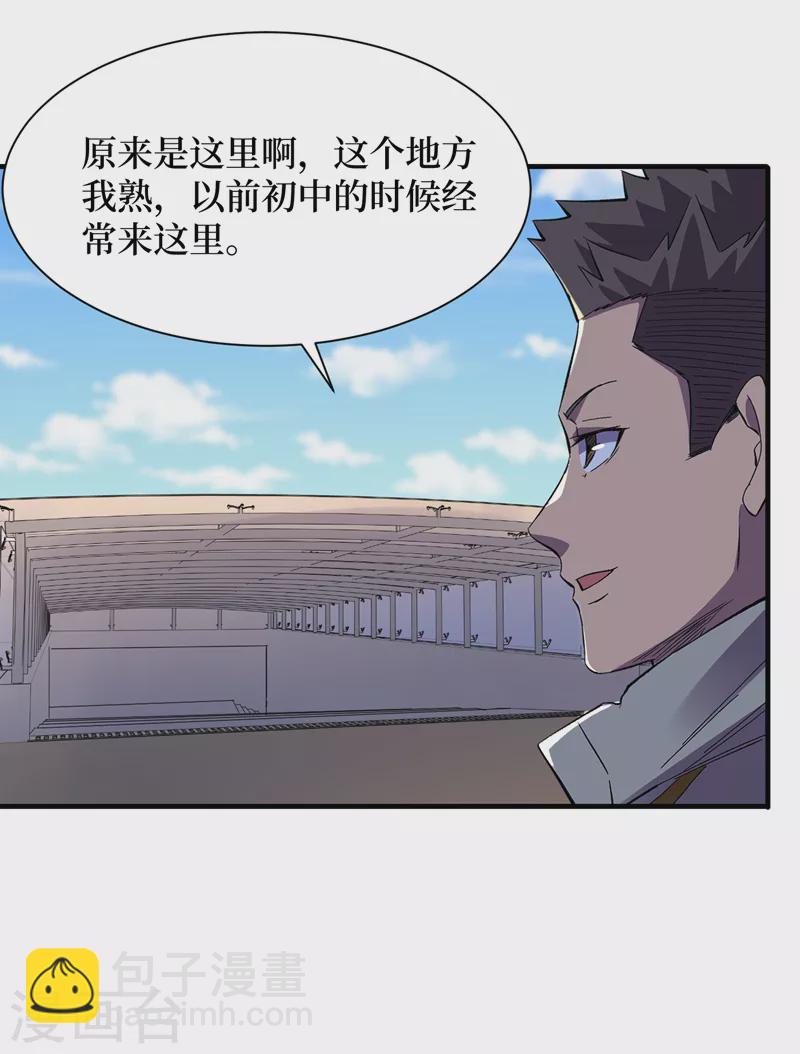 第96话 &ldquo;猎杀者&rdquo;称号-第99话