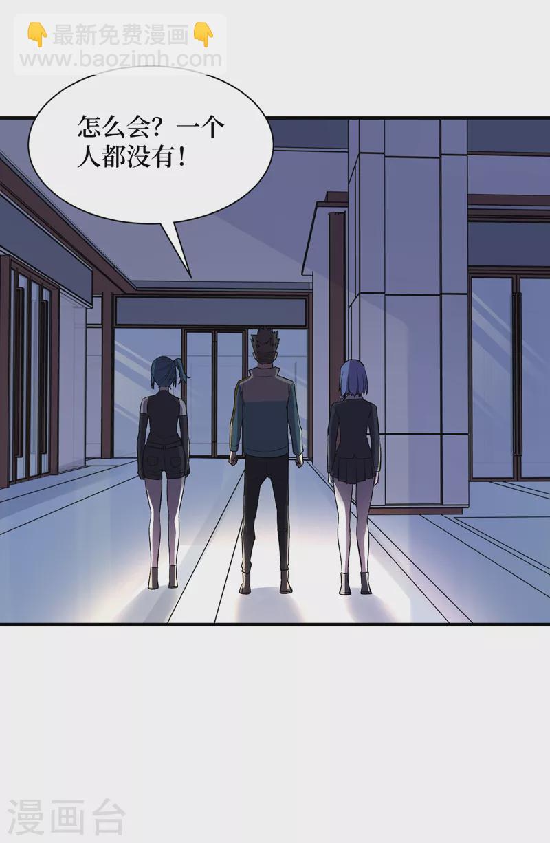 第96话 &ldquo;猎杀者&rdquo;称号-第99话