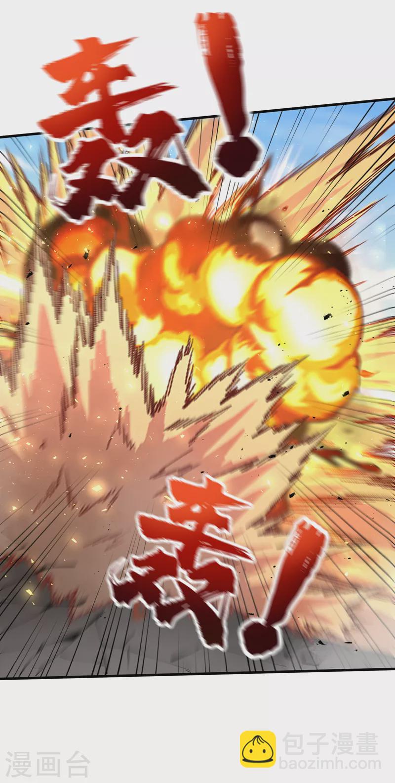 第96话 &ldquo;猎杀者&rdquo;称号-第99话