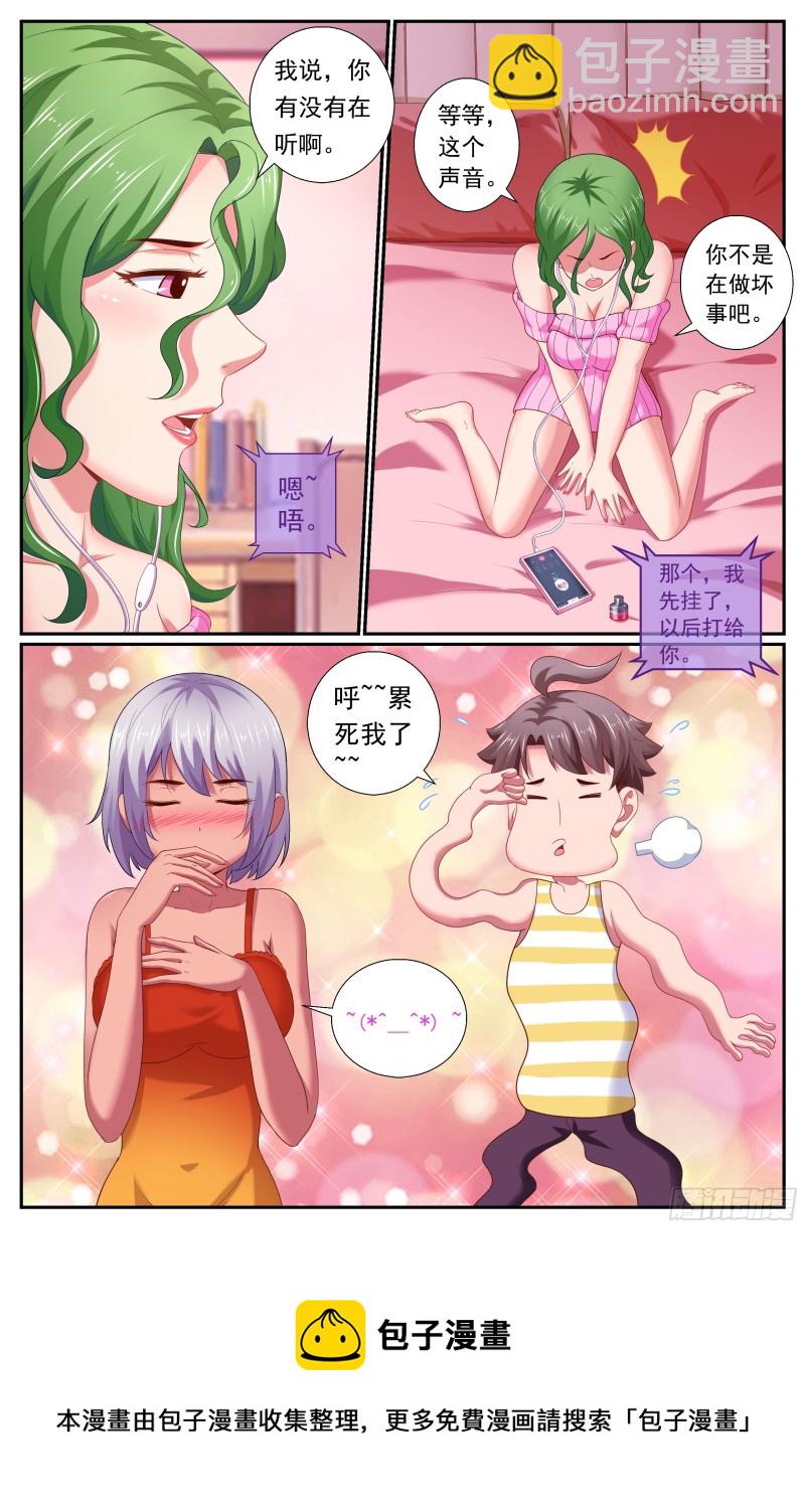 🍘我在末世有套房 169 瓜分市场 第13页