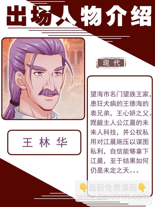 🍘我在末世有套房 198 威胁 第13页