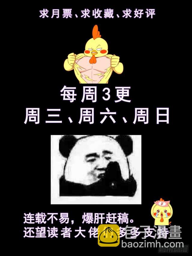🍘我在末世有套房 198 威胁 第14页