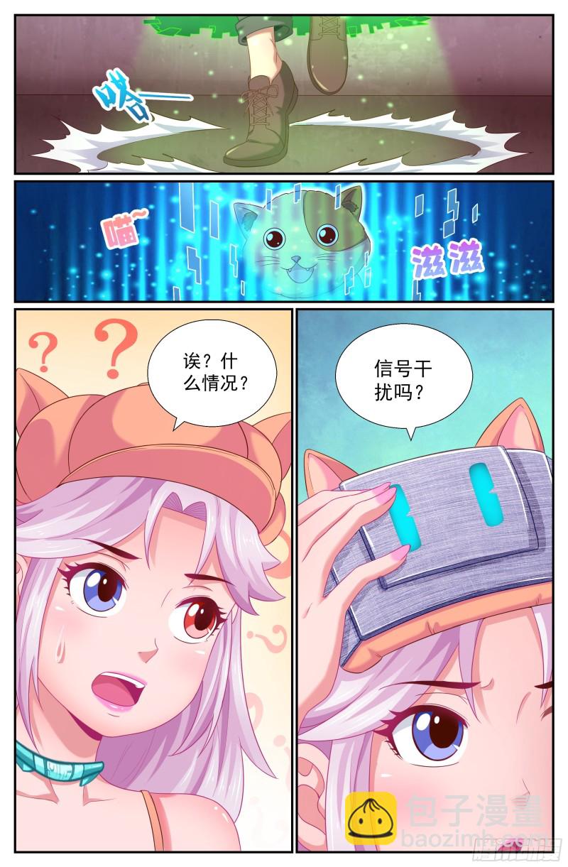 🍘我在末世有套房 193 今晚可以一起睡吗 第7页