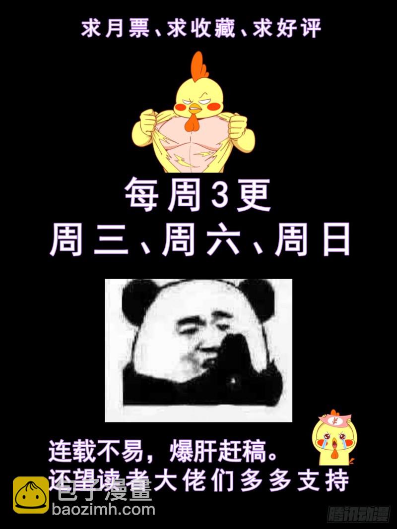 🍘我在末世有套房 212 盛夏西兰 第13页