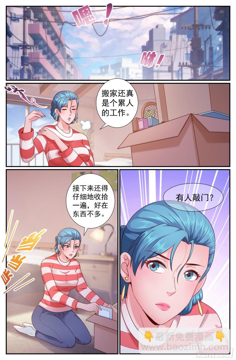 🍘我在末世有套房 212 盛夏西兰 第8页