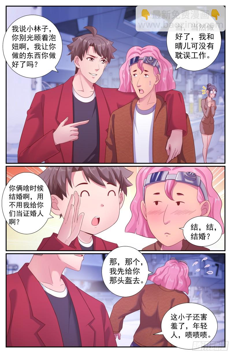 🍘我在末世有套房 214 海上信号 第12页