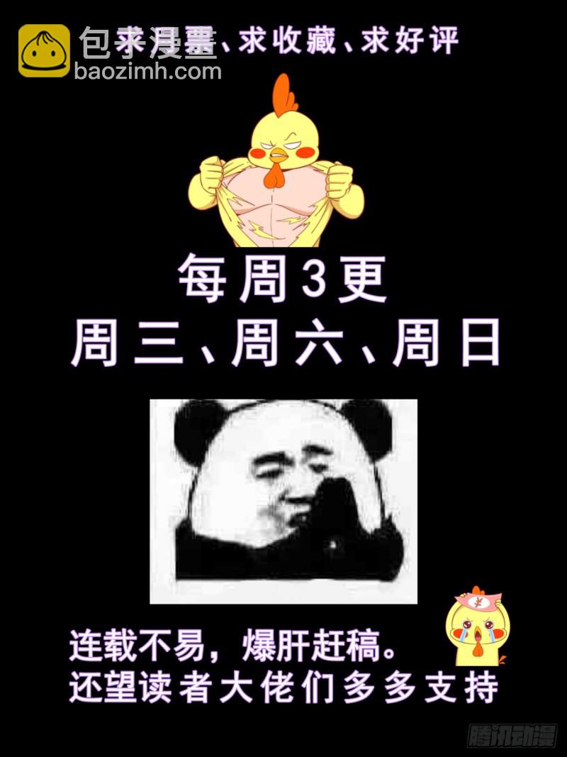 🍘我在末世有套房 229 幸福时刻 第13页
