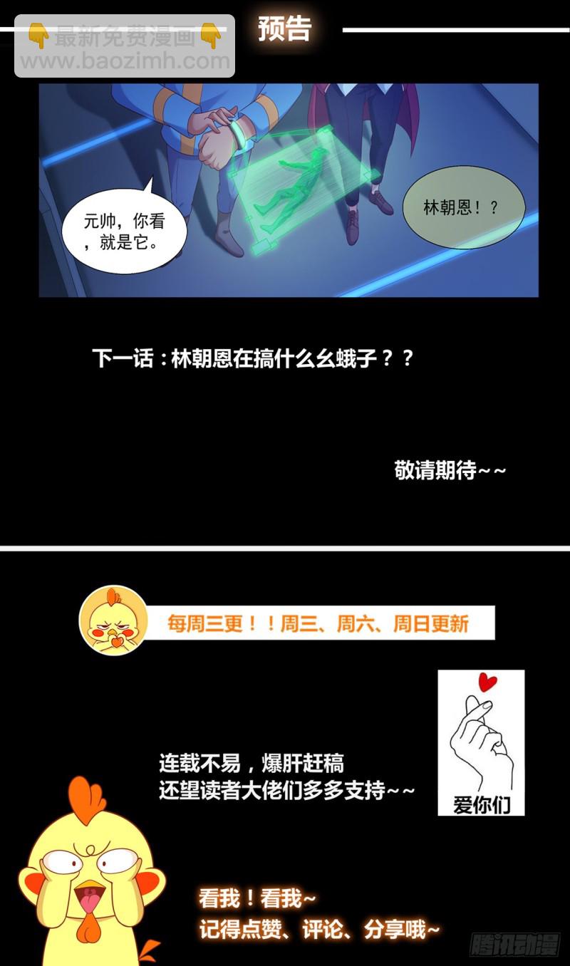 🍘我在末世有套房 248 我帮你 第13页