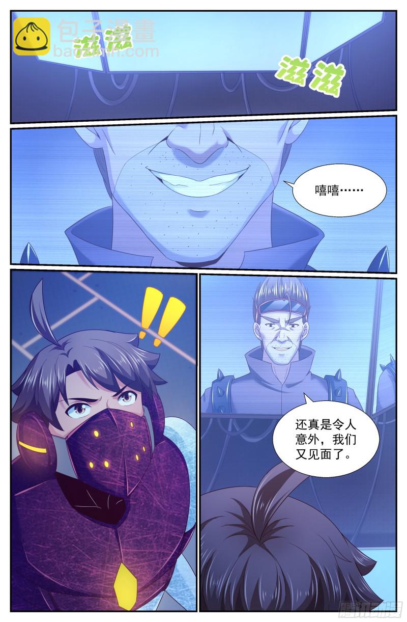 🍘我在末世有套房 251 探索地质局 第10页