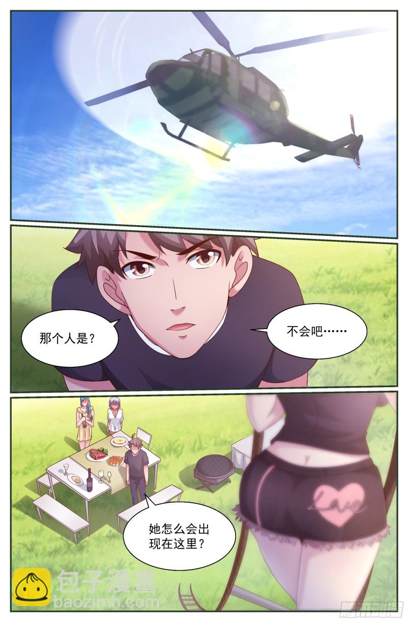 🍘我在末世有套房 267 天降来客 第12页