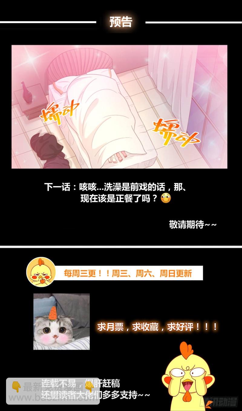 🍘我在末世有套房 281 试探 第13页