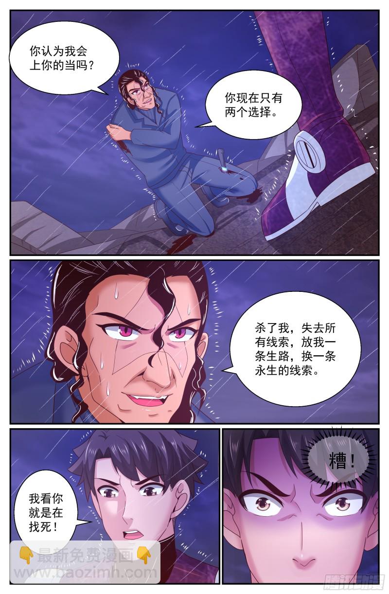 🍘我在末世有套房 292 那里有什么 第10页