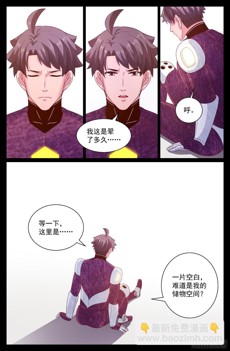 🍘我在末世有套房 292 那里有什么 第12页