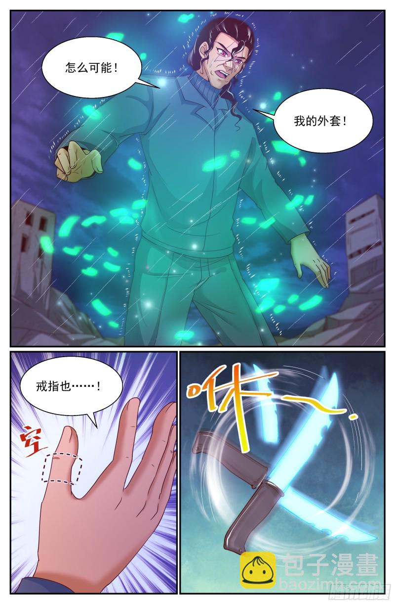 🍘我在末世有套房 292 那里有什么 第2页