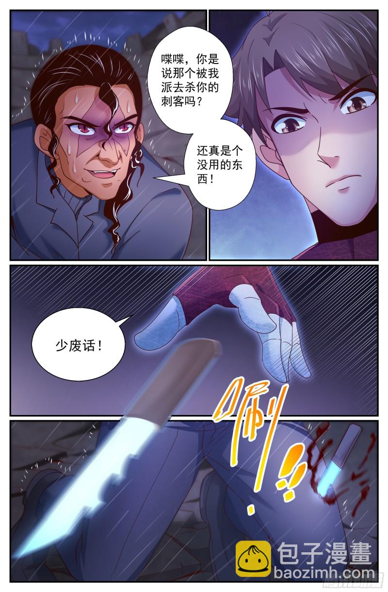 🍘我在末世有套房 292 那里有什么 第7页