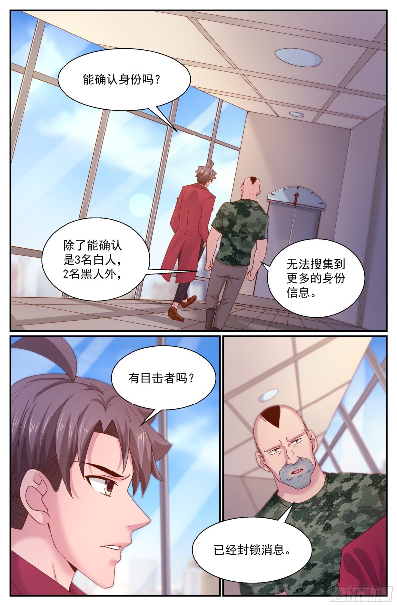 🍘我在末世有套房 296 内测情况 第1页