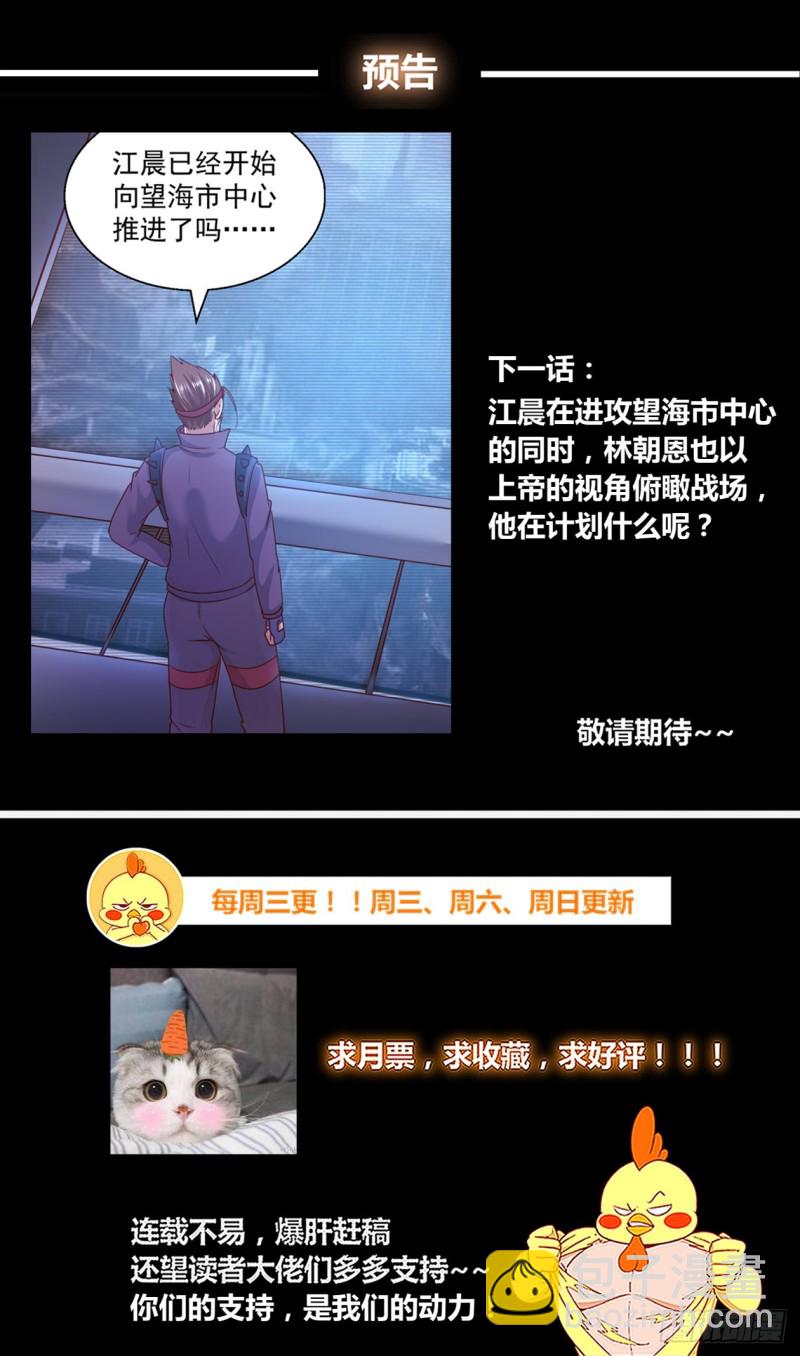 🍘我在末世有套房 296 内测情况 第13页