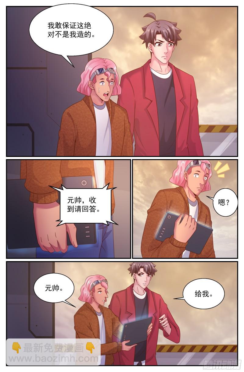 🍘我在末世有套房 298 只要你臣服于吾父 第2页