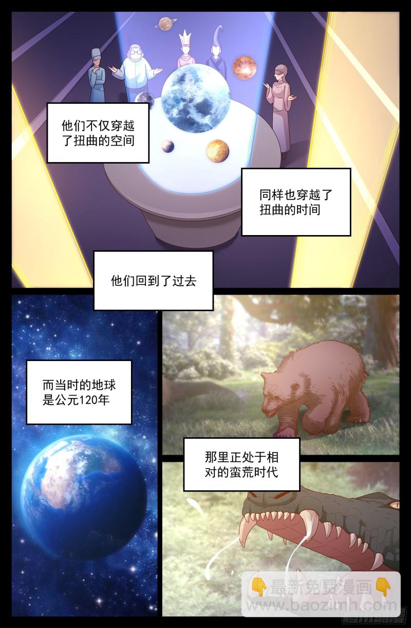 🍘我在末世有套房 300 人类不是人类 第7页