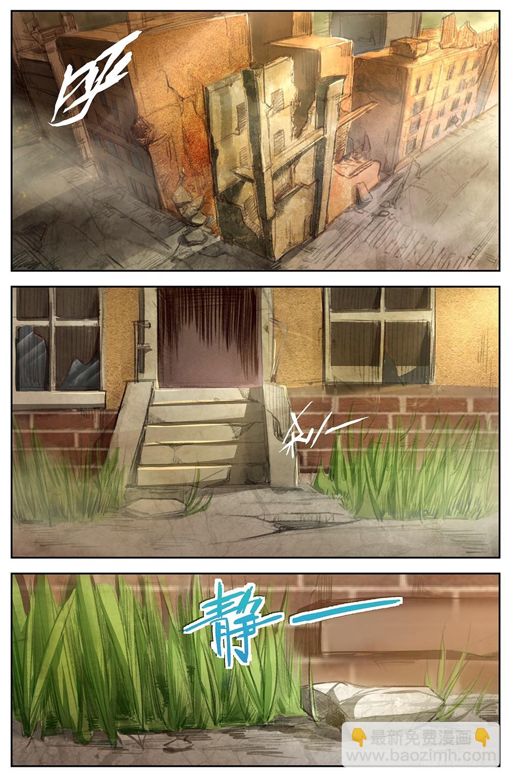 🍘我在末世有套房 第十二章 工地激战 1 第2页