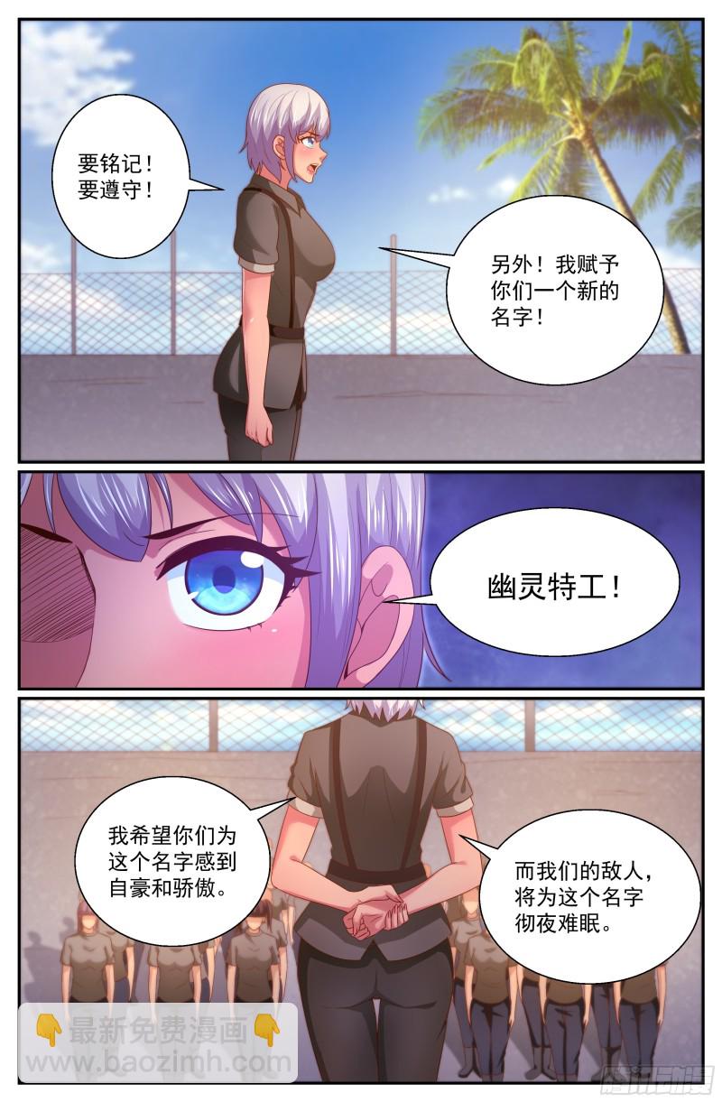 🍘我在末世有套房 315 两个好消息 第11页