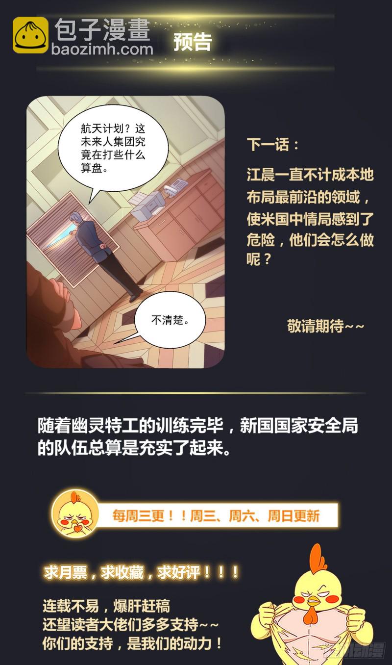🍘我在末世有套房 315 两个好消息 第14页