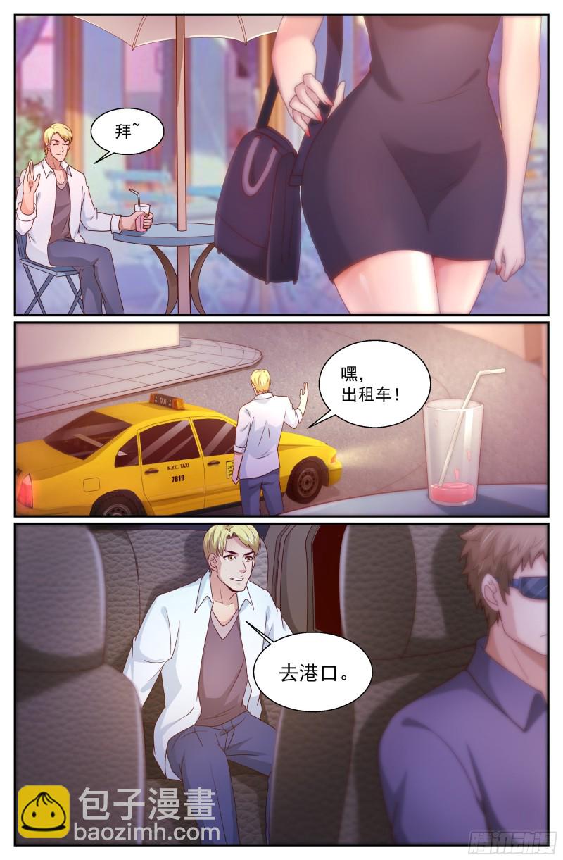 🍘我在末世有套房 329 泄密者 第11页