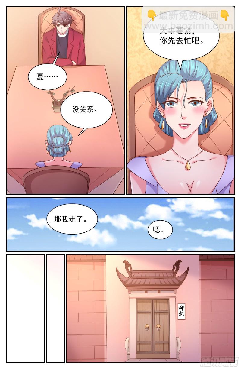 🍘我在末世有套房 333 你有多少诚意 第3页