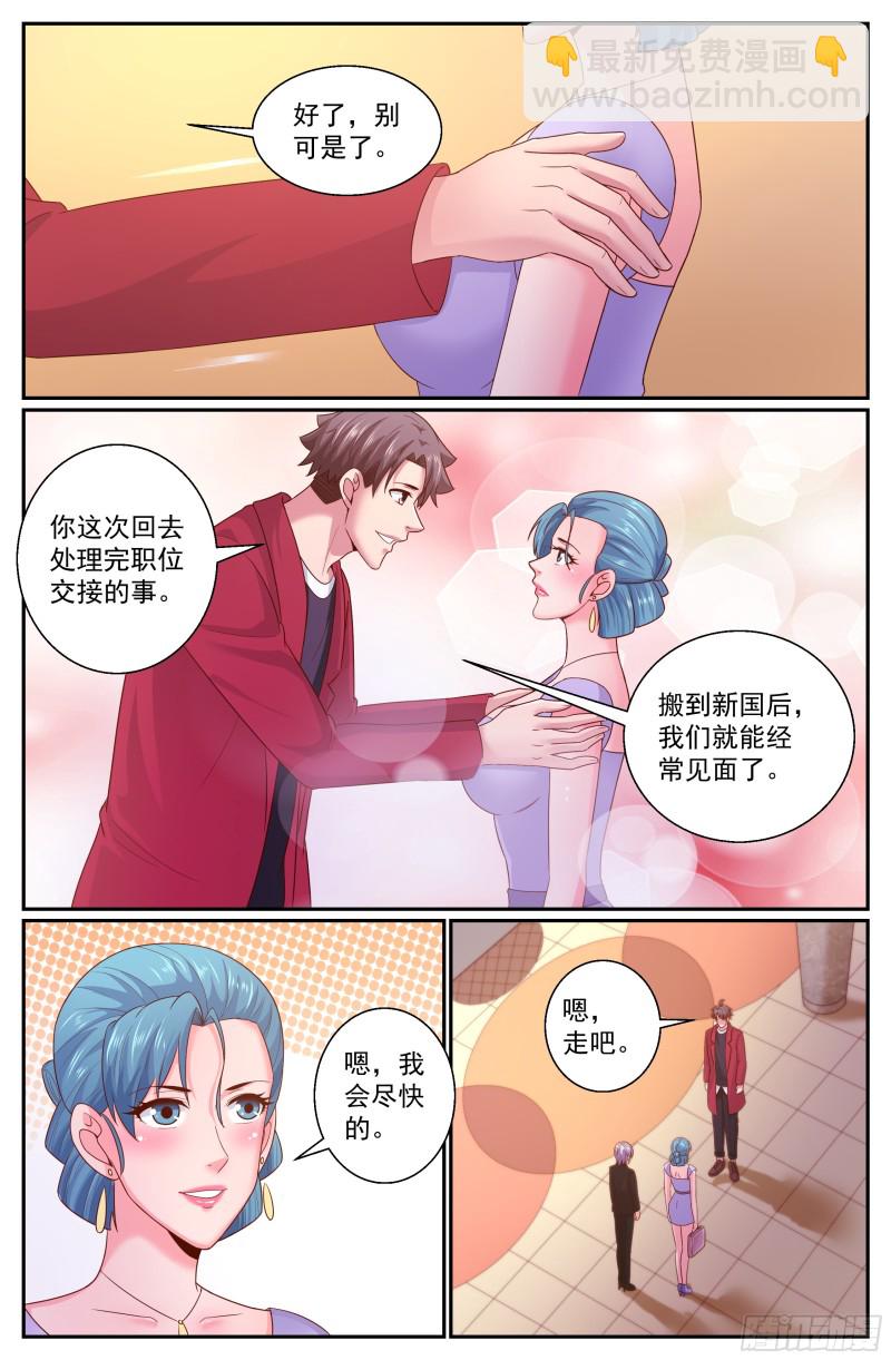 🍘我在末世有套房 337 吐真剂无效 第8页